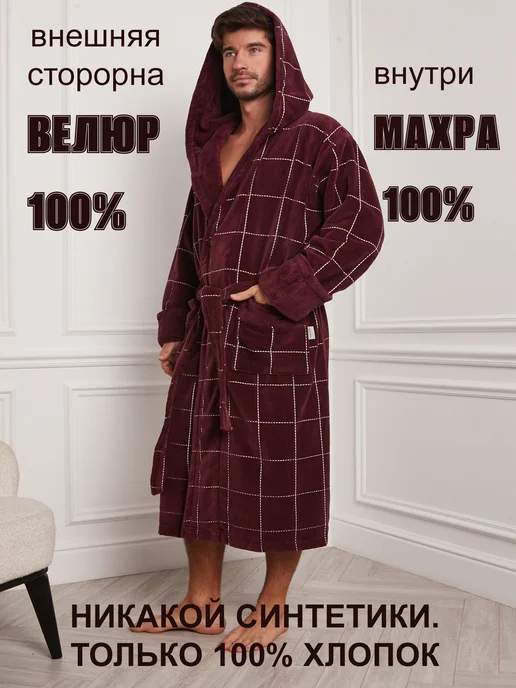 Your body Халат махровый, красный, фото 3