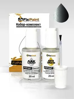 Подкраска HONDA ACCORD 8, код NH737M, POLISHED METAL FixPaint