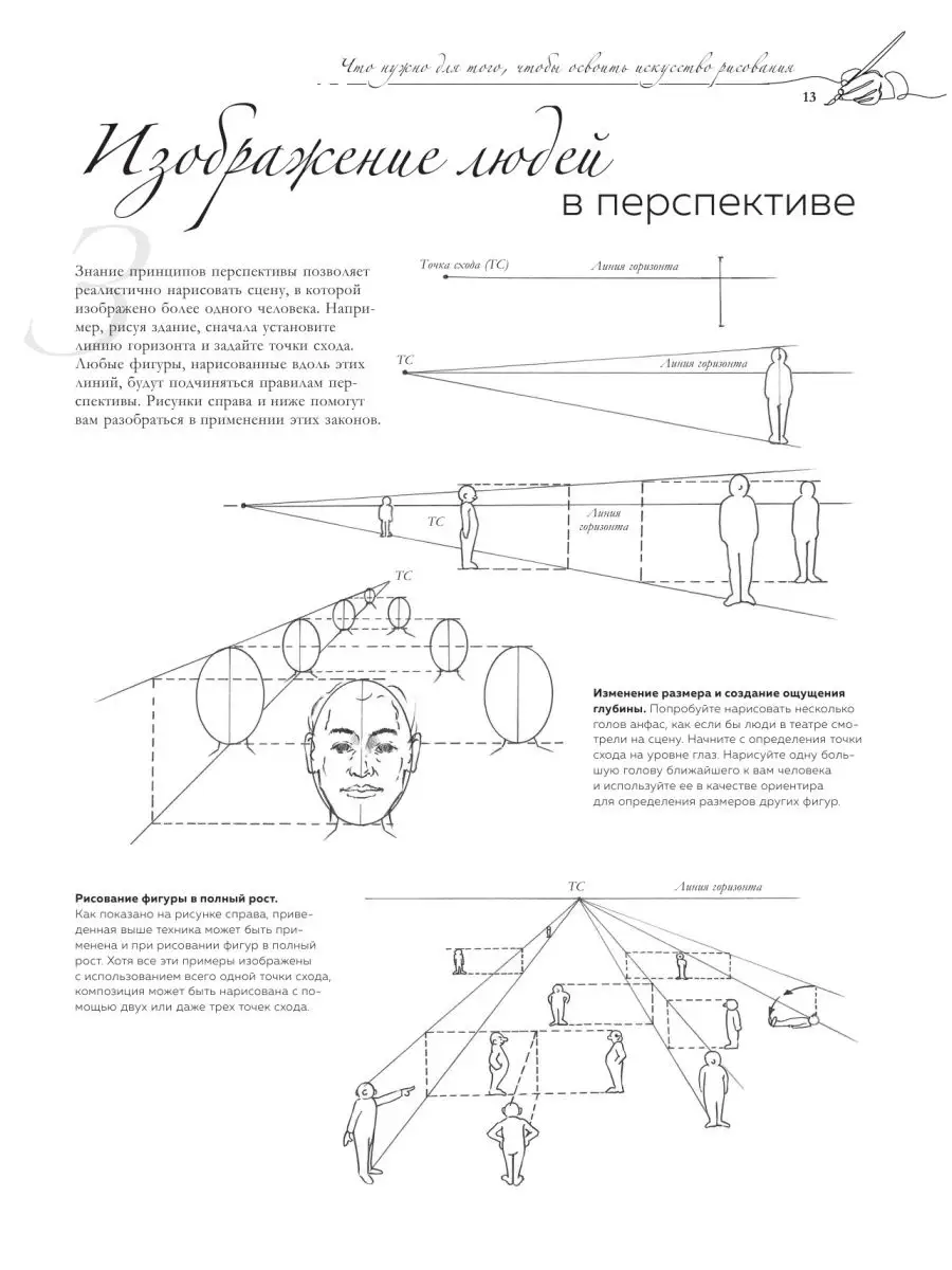 Манга, комиксы, фэнтези. Полный гид по Издательство АСТ 96613579 купить за  825 ₽ в интернет-магазине Wildberries