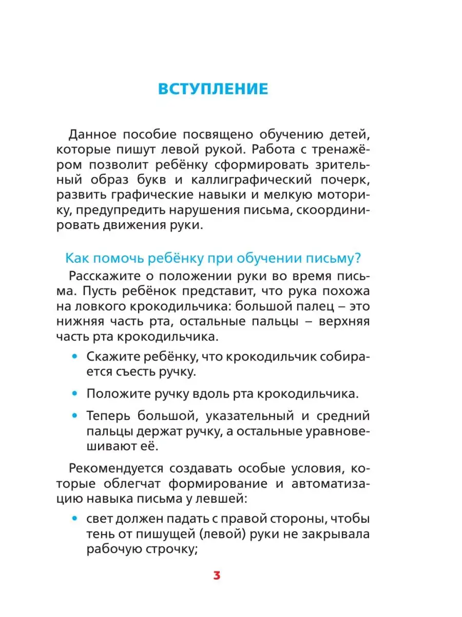 Как научиться говорить красиво: семь способов улучшить свою речь — Edutoria Блог