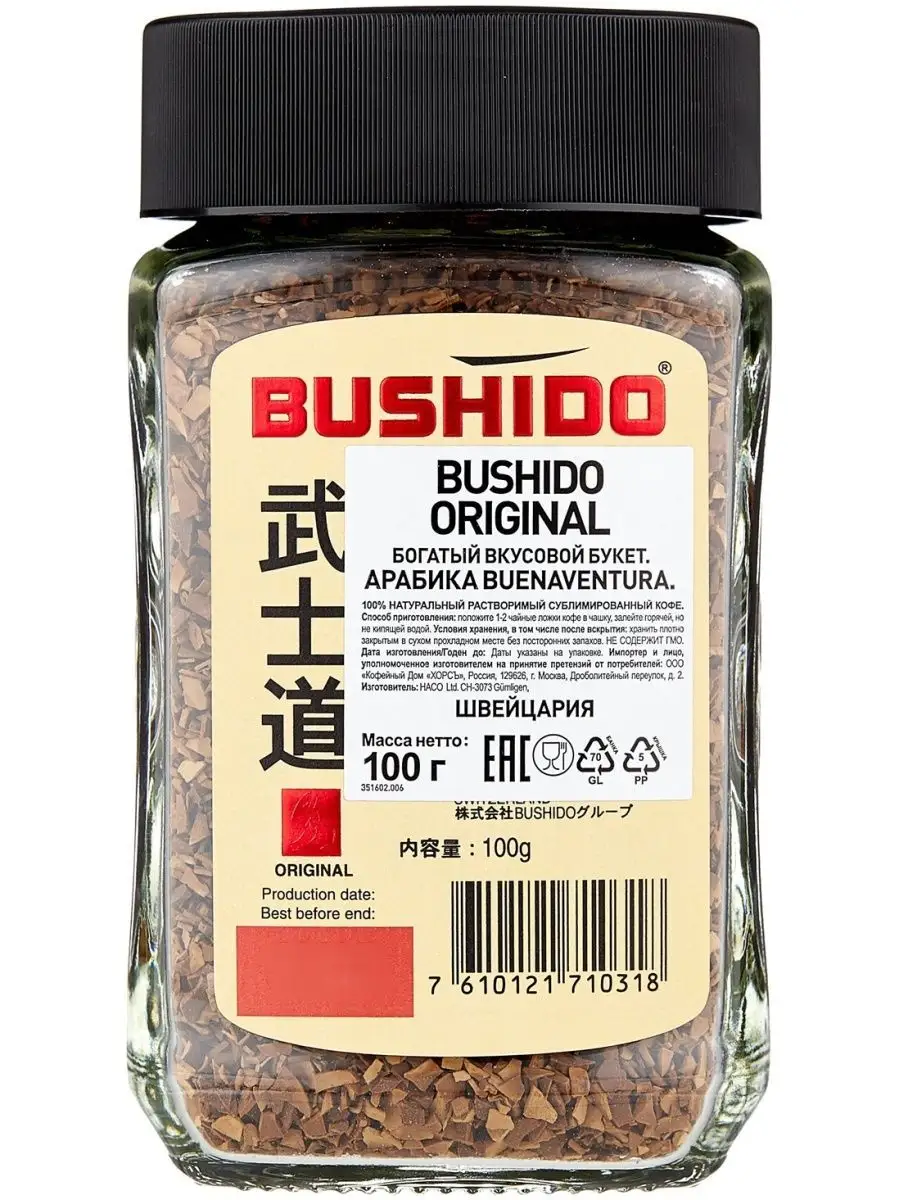 Кофе растворимый Bushido Original, 100 г BUSHIDO 96632775 купить за 687 ₽ в  интернет-магазине Wildberries