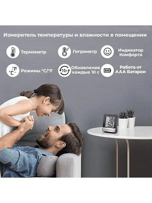 ThermoPro Термометр гигрометр цифровой TP49, черный, фото 2