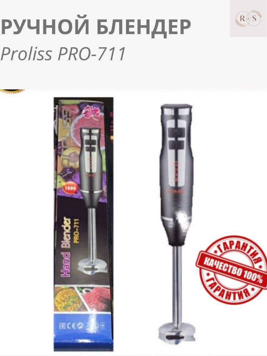 Proliss pro 843