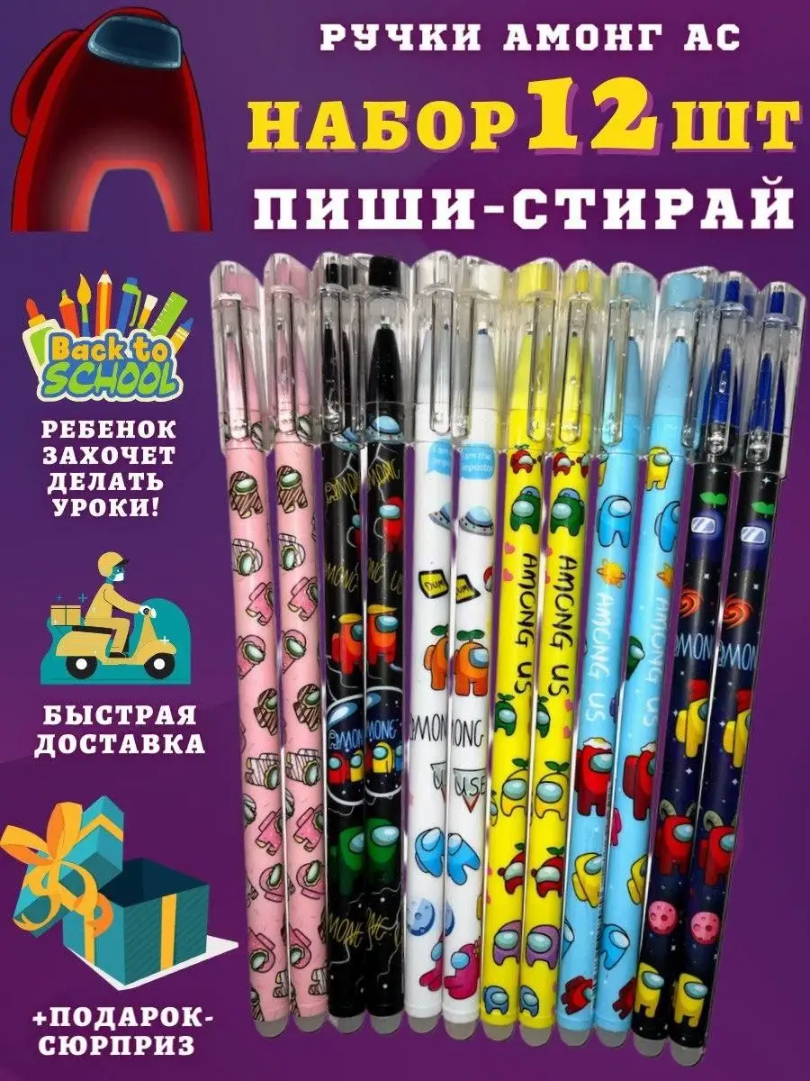 Ручки для детской мебели