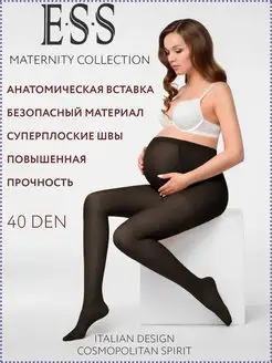 Колготки для беременных 40 ден ESS 96655611 купить за 380 ₽ в интернет-магазине Wildberries