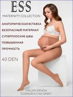 Колготки для беременных 40 ден ESS 96655711 купить за 380 ₽ в интернет-магазине Wildberries