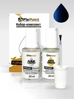 Подкраска MITSUBISHI OUTLANDER 3, код D1 FixPaint 96672241 купить за 696 ₽ в интернет-магазине Wildberries