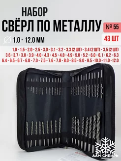 Набор сверл по металлу Р6М5 ВИЗ 96679819 купить за 2 446 ₽ в интернет‑магазине Wildberries