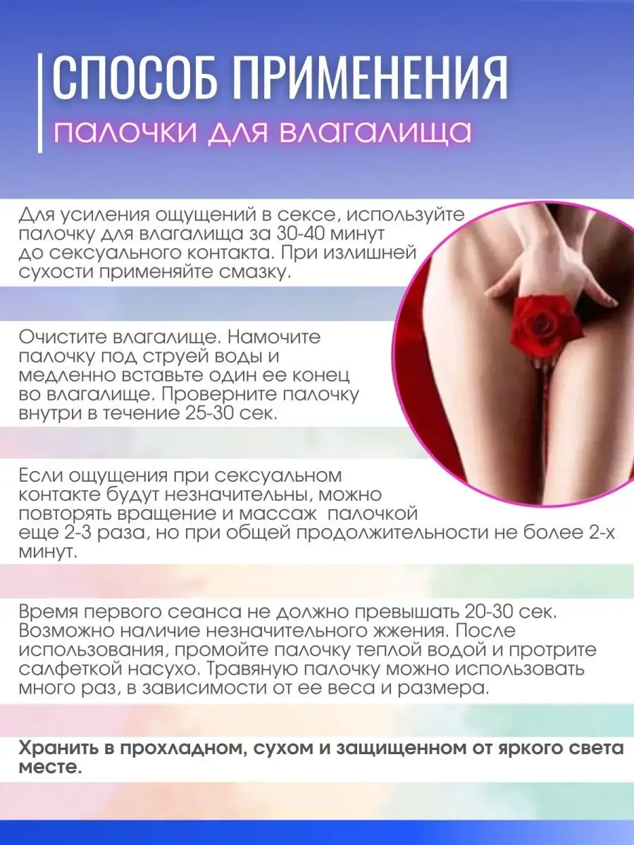 Разновидность вагин и пенисов - фото порно devkis