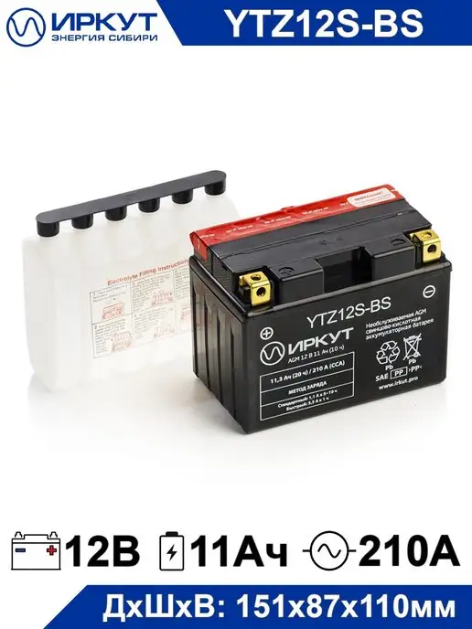 ИРКУТ Аккумулятор YTZ12S-BS 12V 11Ah 12В 11Ач