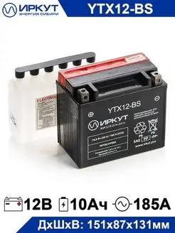 Аккумулятор YTX12-BS 12V 12Ah 12В 12Ач ИРКУТ 96689036 купить за 2 915 ₽ в интернет-магазине Wildberries