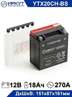Аккумулятор YTX20CH-BS 12V 18Ah 12В 18Ач ИРКУТ 96693401 купить за 4 810 ₽ в интернет-магазине Wildberries