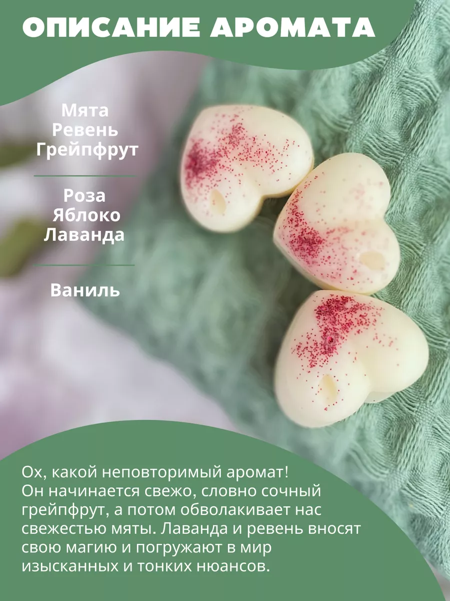 Ароматическое саше для шкафа Dr. Marcus (Summer Lavender) купить в Могилеве