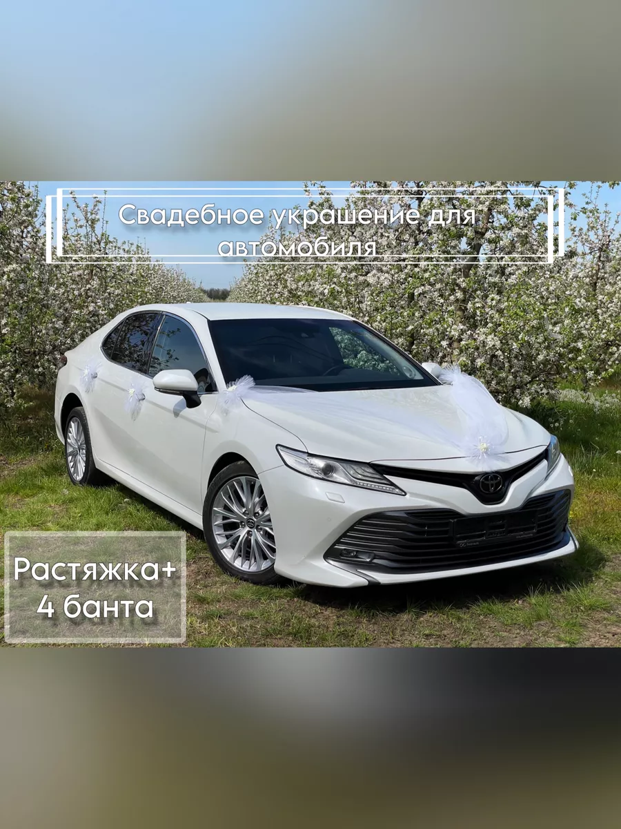 Комплект из фатина (растяжка+4банта) Happy PAA 96696296 купить в  интернет-магазине Wildberries