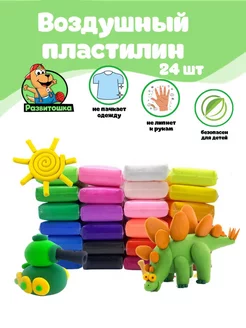 Лёгкий воздушный пластилин LIKETOYS 96701870 купить за 154 ₽ в интернет-магазине Wildberries