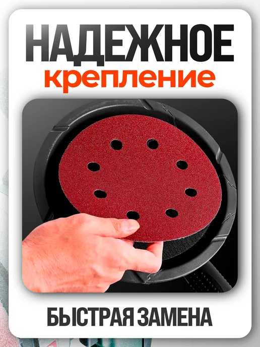 Vitatools Шлифовальные круги для жирафа 180 мм, P40, 10 штук, красный, фото 6