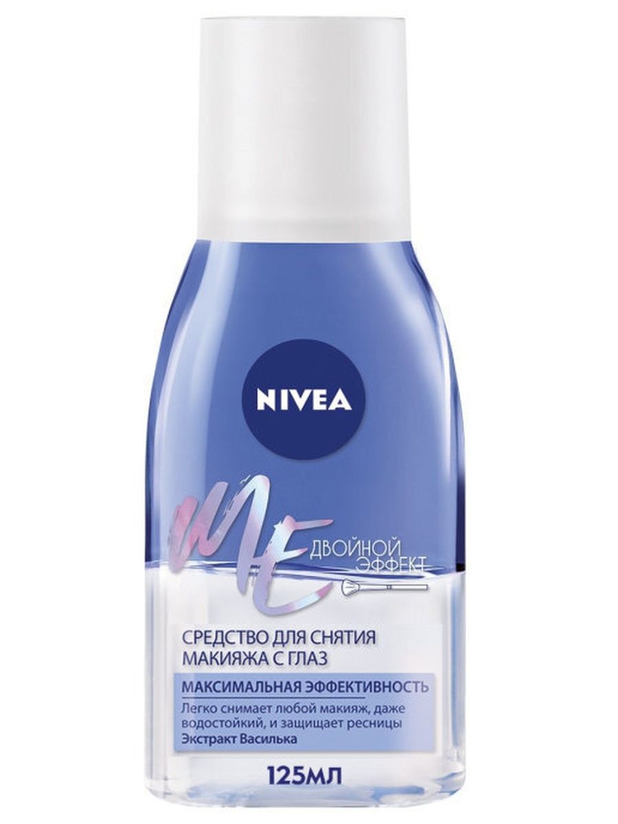 Нивея для глаз. Средство для снятия макияжа Nivea. Нивея для снятия макияжа двойной эффект. Нивея двухфазное средство для снятия макияжа. Нивея двойная для глаз.