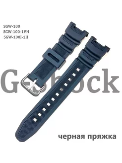 Ремешок для часов sgw-100 Haspic 96704212 купить за 767 ₽ в интернет-магазине Wildberries