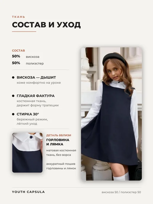 YouthCapsula школьная форма для девочек сарафан, синий, фото 8