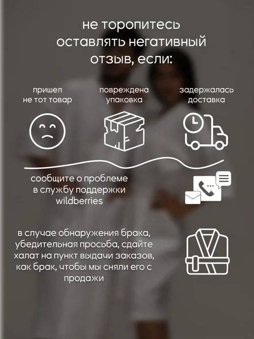 Be lo Us Халат вафельный домашний Марат всегда прав, белый, фото 5