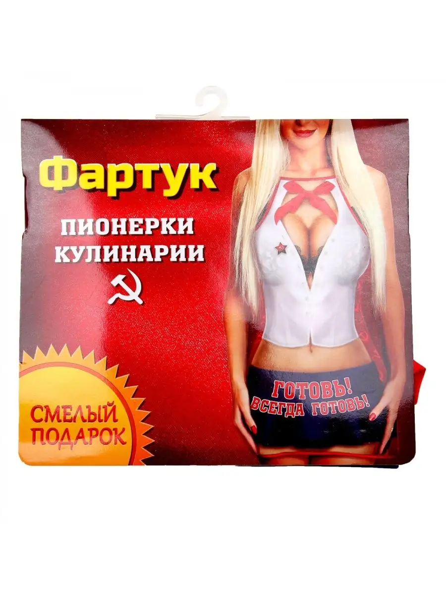 секс пионерки 