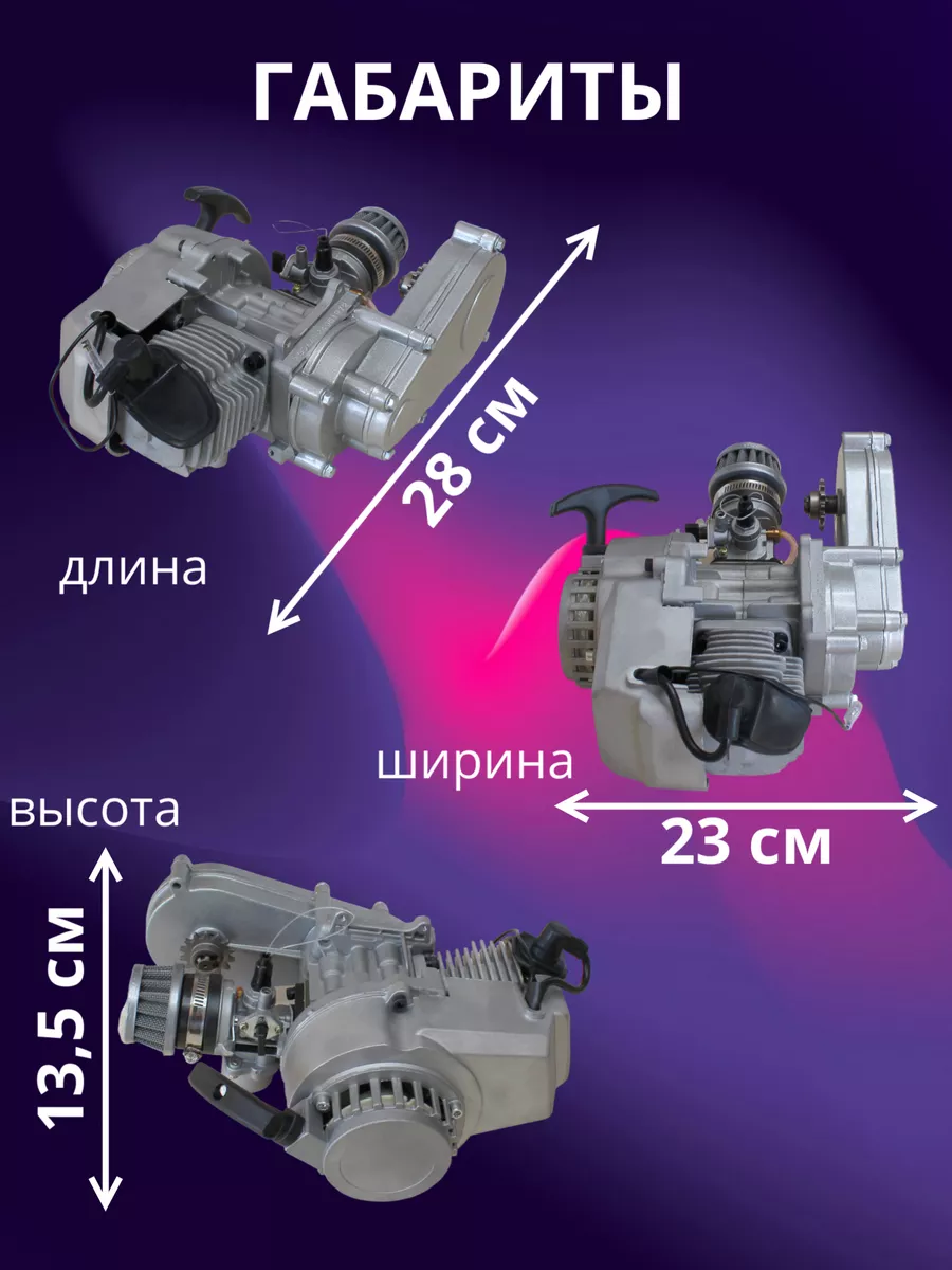 Ремонт редуктора Китайского квадроцикла сс двигатель 1P57f — DRIVE2