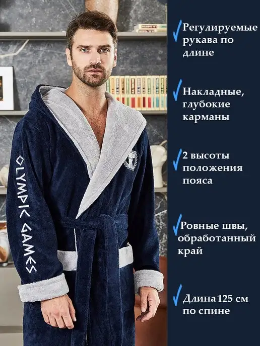 POLENS HOME COLLECTION Халат мужской махровый большой размер, синий, фото 2