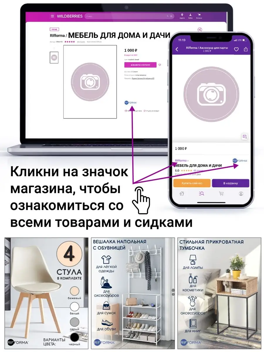 Этажерка узкая на колесиках для ванной и кухни Rifforma 96714005 купить за  1 043 ₽ в интернет-магазине Wildberries