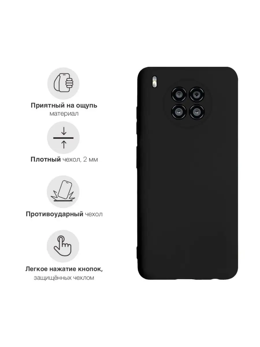 Чехол для Honor 50 Lite Герб Армении Signum Case 96714934 купить за 420 ₽ в  интернет-магазине Wildberries