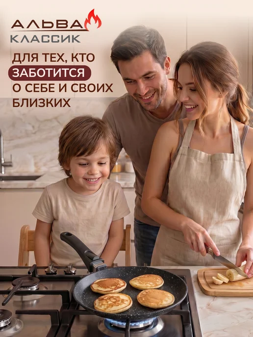 Альва Сковорода блинная 24 см антипригарная, серый, фото 2