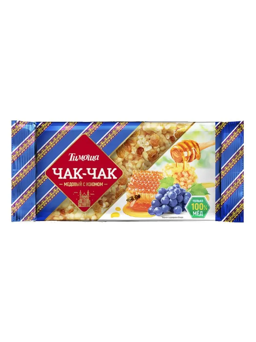 Чак-чак медовый с изюмом, 250 г, 2 шт Тимоша 96718888 купить за 439 ₽ в  интернет-магазине Wildberries