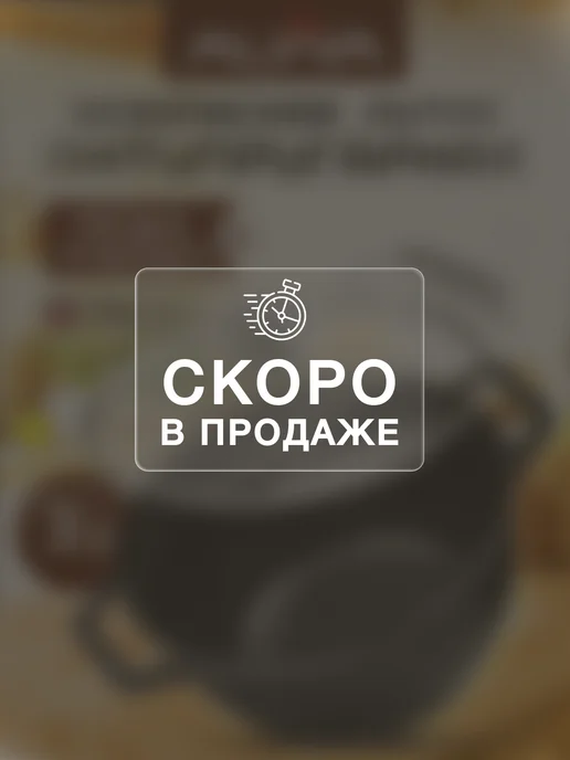 Альва Сковорода 22 см антипригарная со съёмной ручкой маленькая, серый