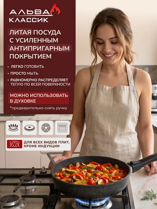 Альва Сковорода 22 см антипригарная со съёмной ручкой маленькая, серый, фото 5