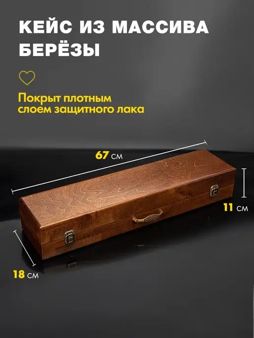 GLAMKAMP Набор шампуров для шашлыка подарочный, 15 шт, фото 3
