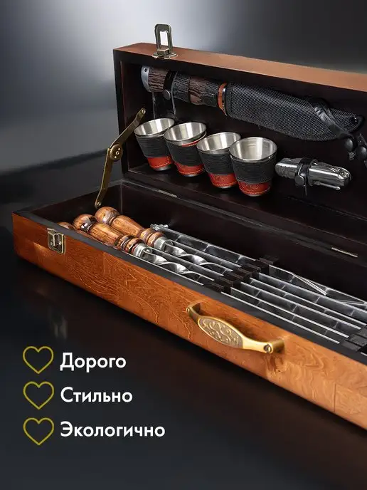 GLAMKAMP Набор шампуров для шашлыка подарочный, 15 шт, фото 4