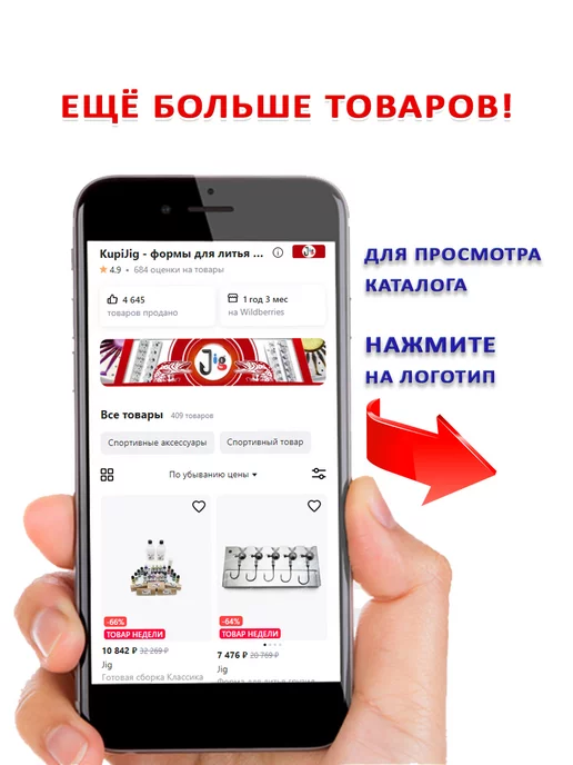Jig Аттрактант для литья силиконовых приманок Белая рыба 25 мл, 25 мл, фото 4