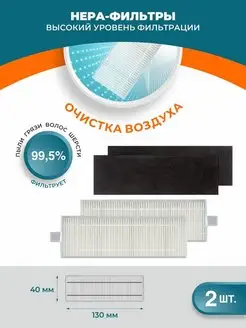 Фильтр для робота пылесоса mop Essential G1 REFILL 96720986 купить за 185 ₽ в интернет-магазине Wildberries