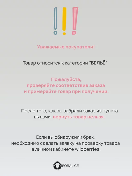 FORALICE Термобелье водолазка флис, желтый, фото 5