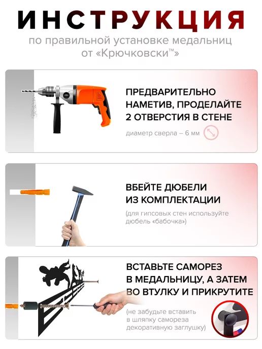 Крючковски Медальница металлическая вешалка для медалей, белый, фото 7