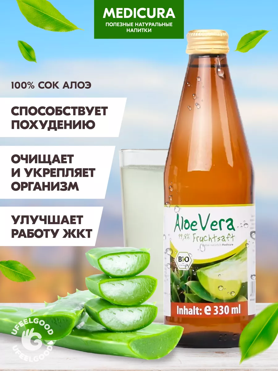 grow aloe vera from leaf Aloe vera Plants For Sale – Streambank Gardens main image 0