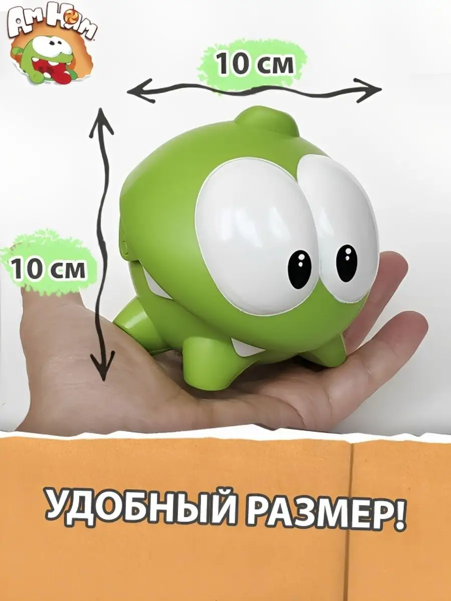 Милая популярная Ам Ням игрушка для детей Cut the Rope 96759722 купить за  597 ₽ в интернет-магазине Wildberries