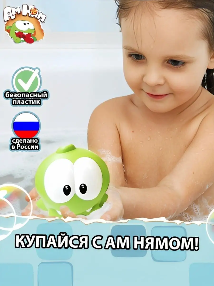 Милая популярная Ам Ням игрушка для детей Cut the Rope 96759722 купить за  627 ₽ в интернет-магазине Wildberries