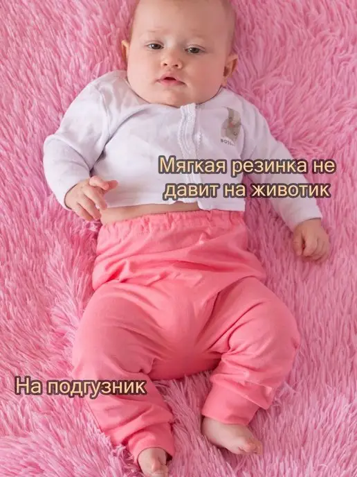АЙЛЮЛИ Ползунки штанишки 3 шт. легкие, 3 шт, фото 2