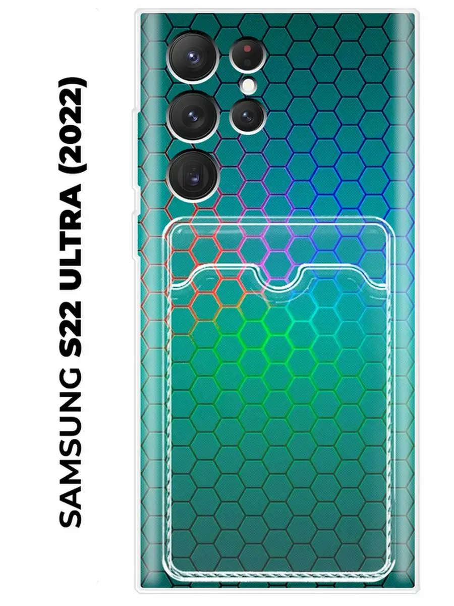 Samsung S22 Ultra Купить Озон