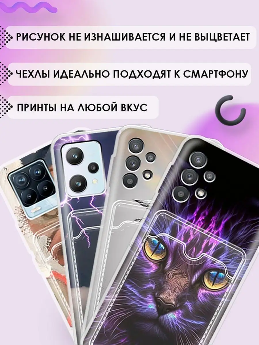 Чехол с карманом на TECNO Spark GO 23/Рор 7 pro (поп 7 про) Tecno 96771297  купить за 195 ₽ в интернет-магазине Wildberries