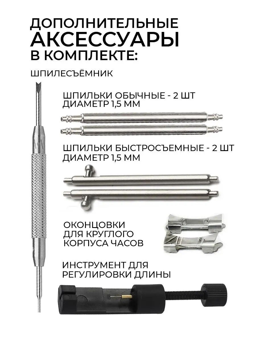 Стальной браслет для часов 24 мм Vixi 96786926 купить за 879 ₽ в  интернет-магазине Wildberries