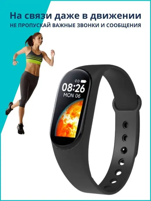 BandRate Smart Фитнес-браслет new на подарок, вариант