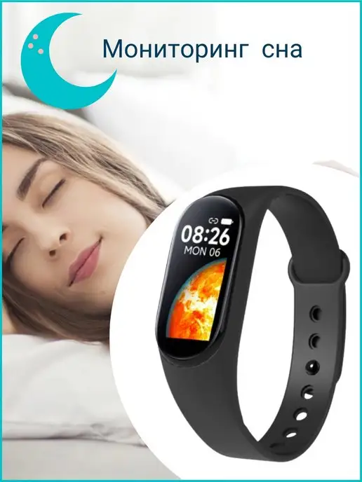 BandRate Smart Фитнес-браслет new на подарок, вариант, фото 2