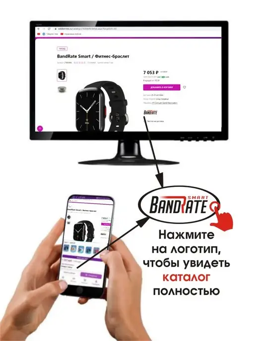 BandRate Smart Фитнес-браслет new на подарок, вариант, фото 5