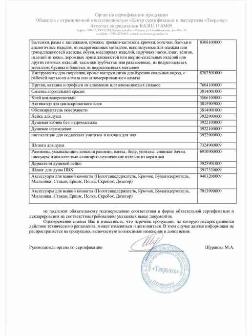 Элапластика пистолет для монтажной пены, черный, фото 8